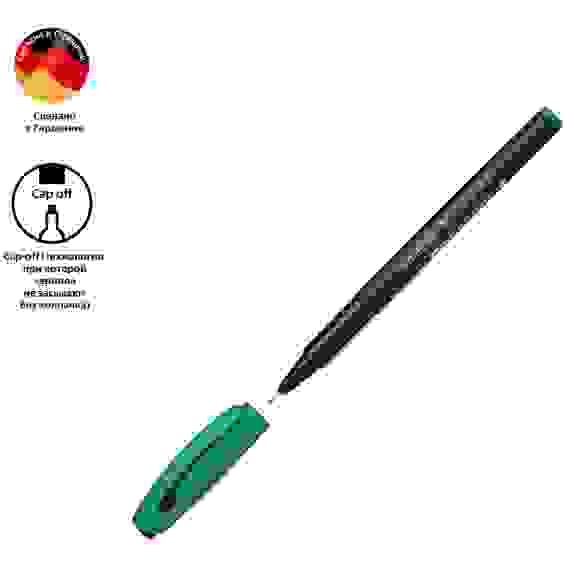 Ручка Schneider "Topliner 967" капиллярная, зеленая, 0.4мм