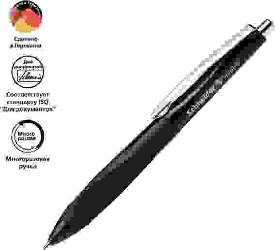 Ручка Schneider "Haptify" шариковая автоматическая черная, 1.0мм, грип, черный корпус