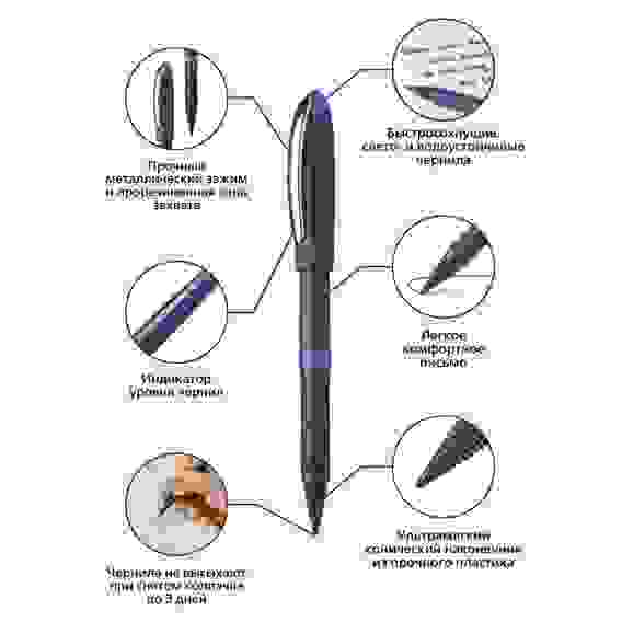Роллер Schneider "One Business" фиолетовый, 0.8мм, одноразовый