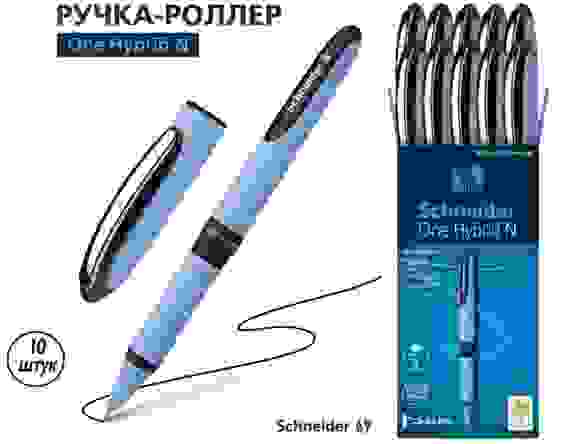 Роллер Schneider "One Hybrid N" черный, 0.7мм, игольчатый пишущий узел, одноразовый