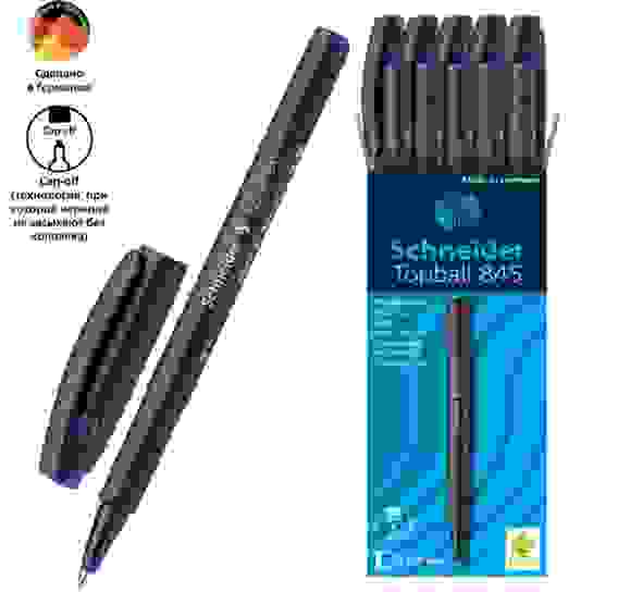Роллер Schneider "TopBall 845" синий, 0.5мм, одноразовый