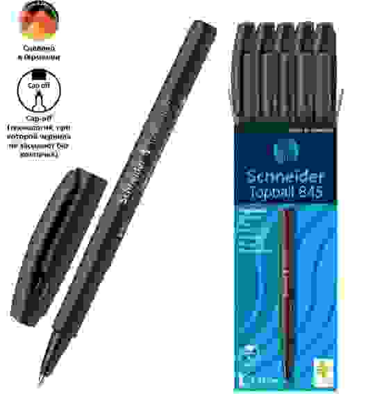 Роллер Schneider "TopBall 845" черный, 0.5мм, одноразовый
